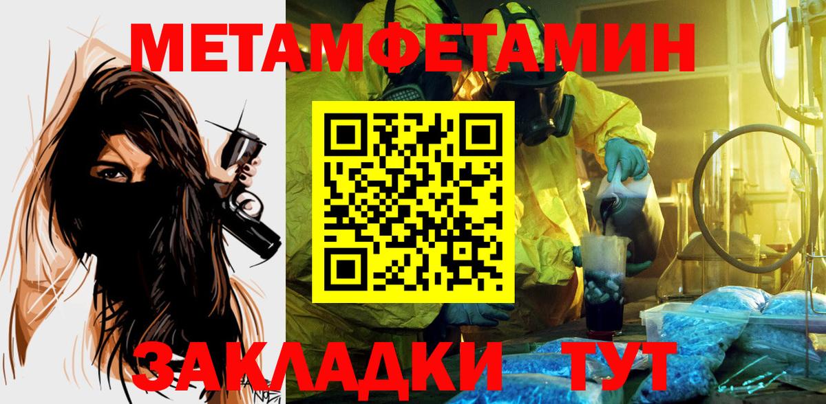 Amphetamine VHQ  Вход с VPN  Amphetamine  Комсомольск-на-Амуре 