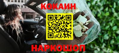 дурь Бузулук