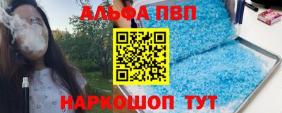 a pvp Бугуруслан