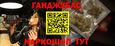 дурь Бузулук