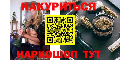 дистиллят марихуана Будённовск