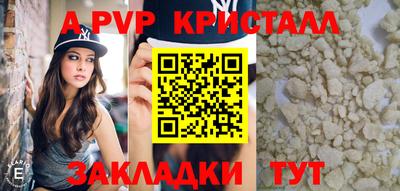 a pvp Бугуруслан