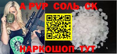 a pvp Бугуруслан