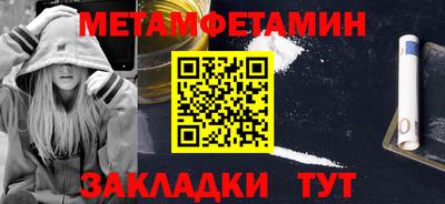 дурь Бузулук