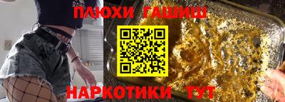 дурь Бузулук