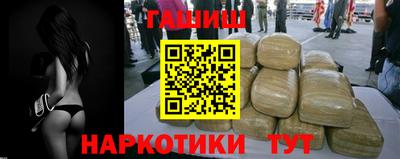 дистиллят марихуана Будённовск