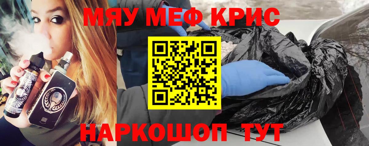 МЕФ Комсомольск-на-Амуре