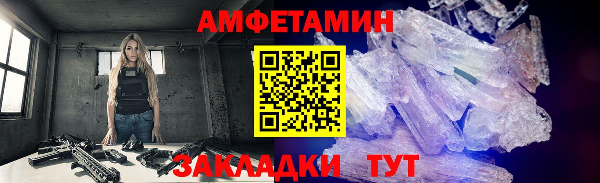 Комсомольск-на-Амуре  Первитин Декстрометамфетамин 99.9%  Первитин Декстрометамфетамин 99.9%  Вход с VPN 