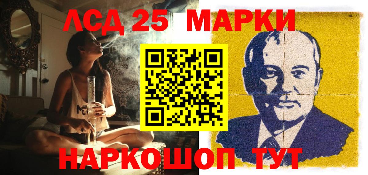 Комсомольск-на-Амуре  Марки NBOMe 1,5мг  Марки NBOMe 1,5мг  Вход с VPN 