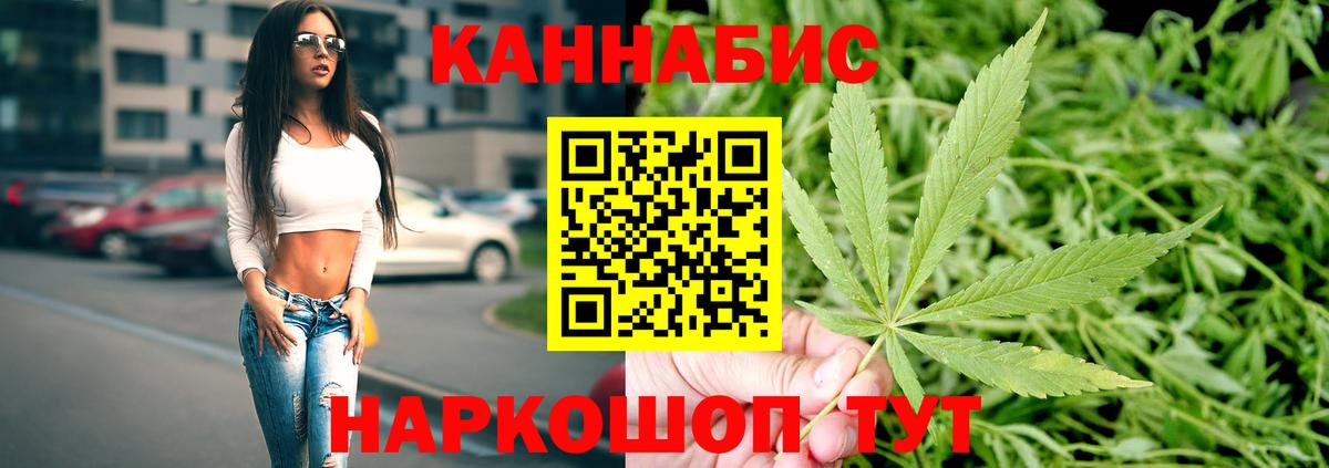Конопля семена Комсомольск-на-Амуре